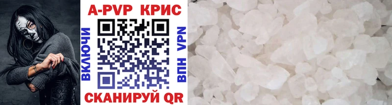 Alfa_PVP Соль  Купить  Сибай 