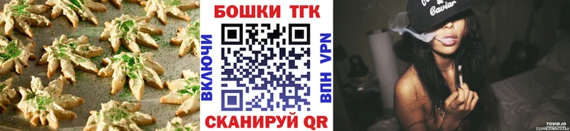 Canna-Cookies конопля  Купить  Сибай 