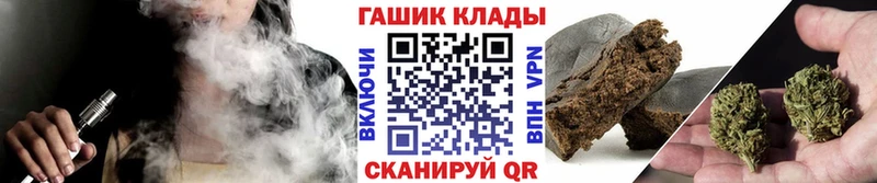 Купить закладки  Сибай  Гашиш убойный 