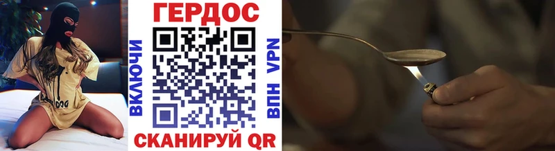 Купить где  Сибай  Героин афганец 