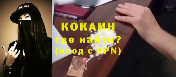 кристаллы Киренск