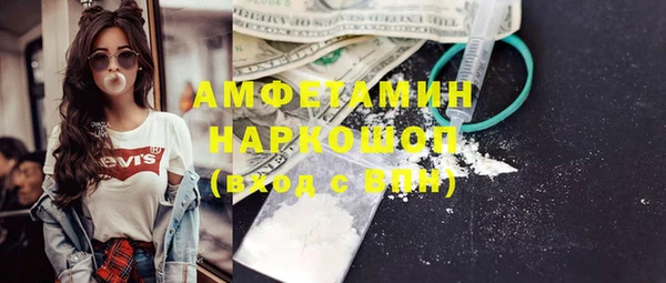 спиды Козловка