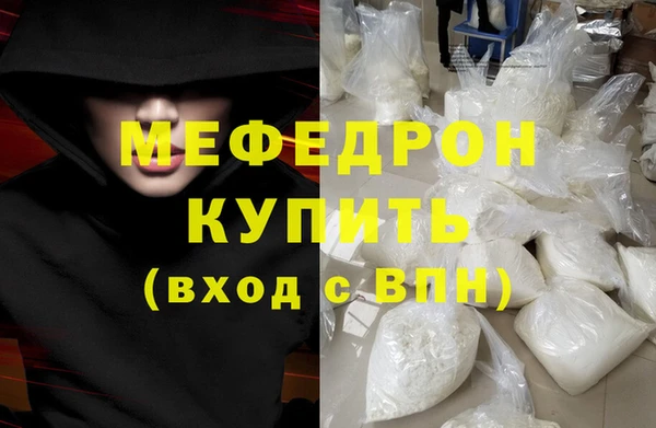 ALPHA-PVP Кинешма