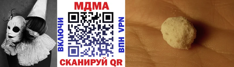 Купить  Сибай  МДМА Molly 
