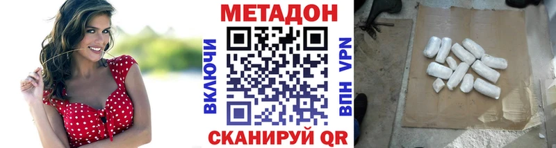 Купить где  Сибай  Метадон кристалл 