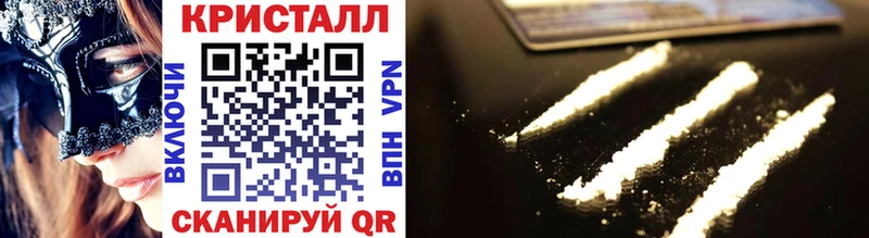 Купить закладки  Сибай  Метамфетамин Methamphetamine 