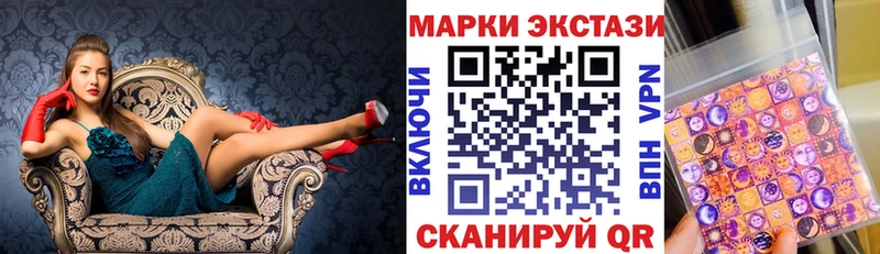 Купить где  Сибай  Марки 25I-NBOMe 1,5мг 