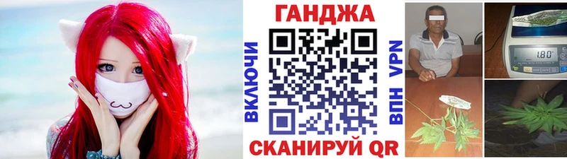 Купить где  Сибай  Конопля план 